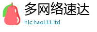 2025新澳门免费传真及2025新澳门2025免费原料